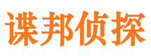 萧山找人公司